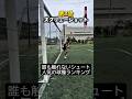 視聴者が選ぶ人気の球種ランキング#shorts
