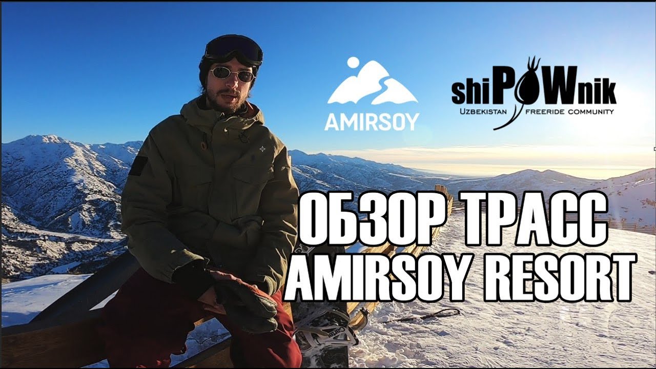 Обзор трасс Amirsoy Resort