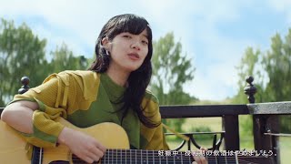多部未華子,あいみょん キリン グリーンラベル CM New Green篇。「新しいグリーンラベル、始まる」/多部未華子 CM bb-navi 多部未華子,あいみょん キリン グリーンラベル CM New Green篇。「新しいグリーンラベル、始まる」/多部未華子 CM bb-navi