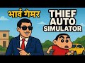 Jack Rich Man and indian theaf auto simulator game #viralvideo#trending#gaming#indianbikedriving3d