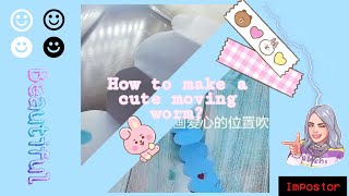 How to make a moving worm from paper, by easy method | كيف تصنع دودة متحركه مسليه بطريقه سهله 