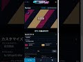和風で桜なトランジションで配信が激変 #Shorts
