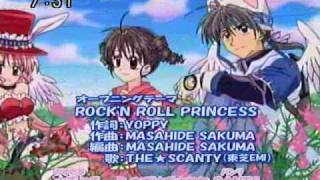 Full Moon Wo Sagashite Opening 2