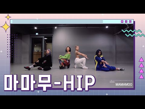 [모션그래픽] 마마무 - HIP