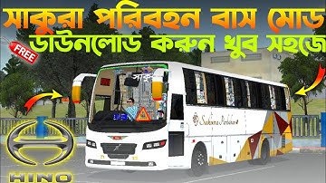 Sakura Hino AK 1j Bus Mod || Bangladeshi New Bus Mod For Bus Simulator Indonesia