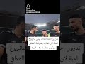 دا قنع بروحي سلكو علي جاسم اكام هاشم مير خاس اسمه رشيد زيد ميمي مهندعلي 