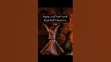 Sufi Deep Lines #sufi #sufism #shorts #muslim #kafir #deeplines #viralvideo #youtube #shortsfeed