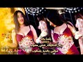 قاصد الله وقت الغروب واتعثر بطارف الثوب اريد_اشتكيلك_عندي_محبوب_شوفني_بالدنيا_بلمكلوب قاعات_اربيل mp3