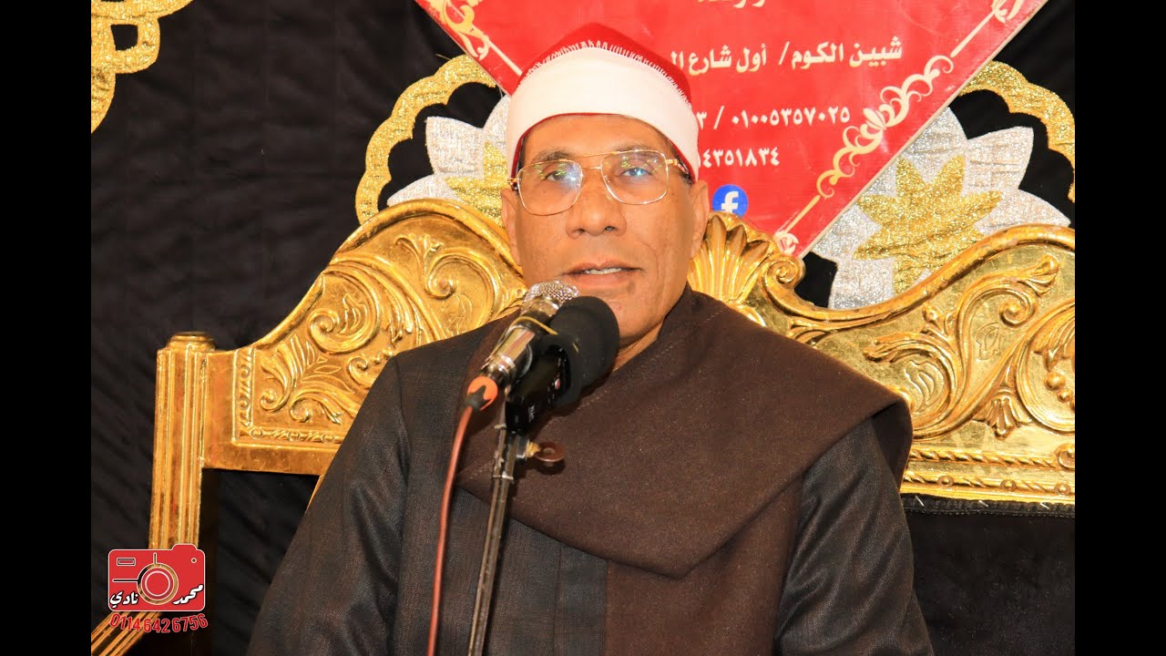 اروع ماقرأ الدكتور عبدالفتاح الطاروطي|الختام والدعاء| عزاء الحاج طاهر التلاوي| شبين الكوم 22-1-2025