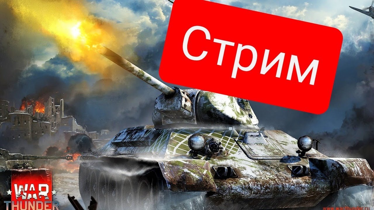 вартандер - YouTube