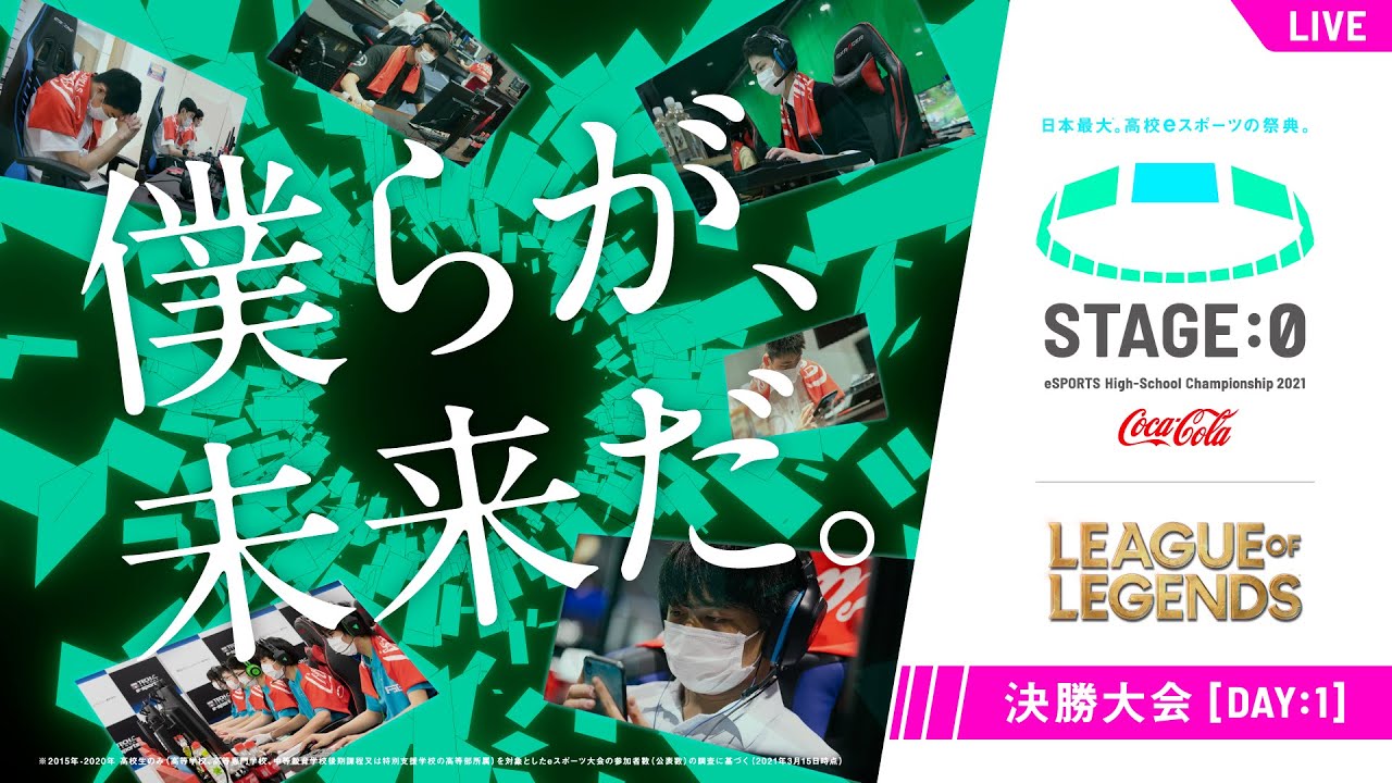 2022】eスポーツの全種目を紹介！スマホ・スイッチでプレイできる！