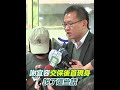 謝宜容法律事件
