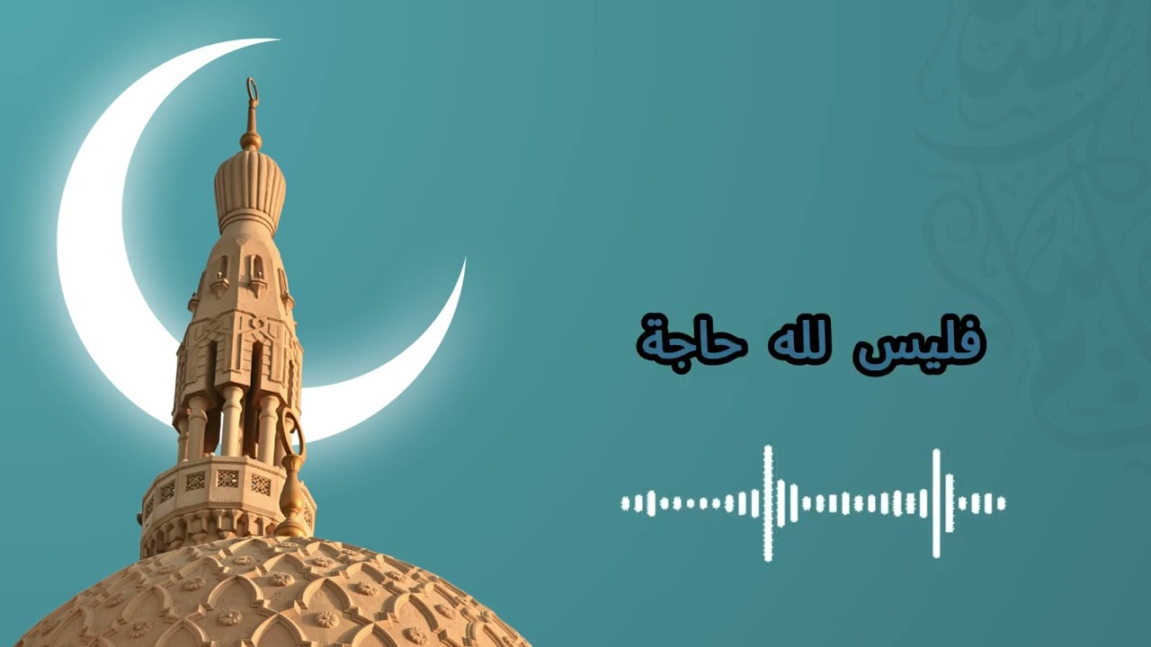 رمضان فرصة لا تتعوض 
