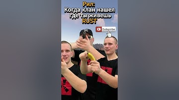 Поддержите подпиской!  #rust #раст #slikers #слайкер #solorust #shortsrust
