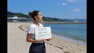 【日本の地方の魅力】日本でヒッチハイクをしてみた結果　Beyond The Sign// HITCHHIKING IN JAPAN// CHARMS OF JAPAN