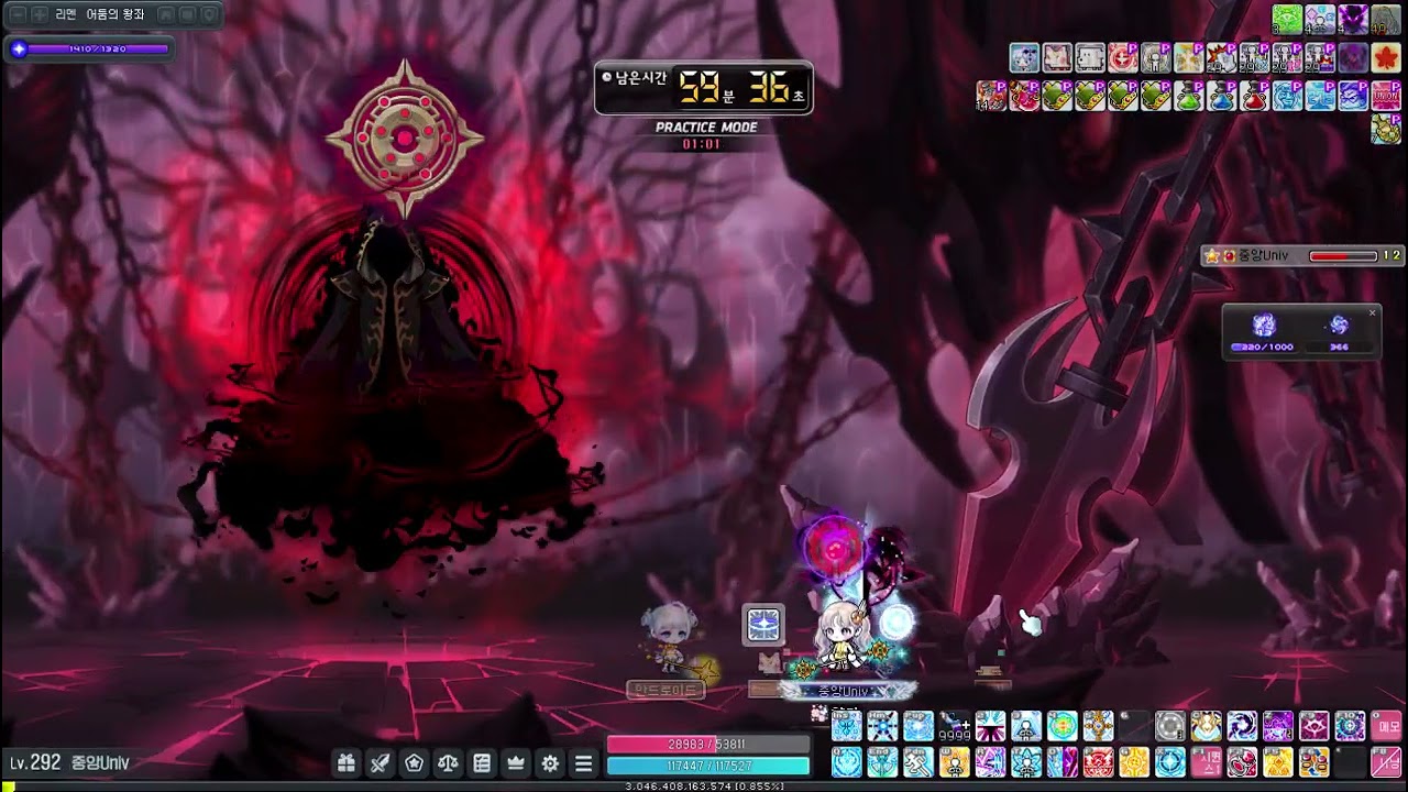 메이플스토리 인벤 : 루미 설명 및 유입 가이드글 - 메이플스토리 인벤 마법사 직업게시판