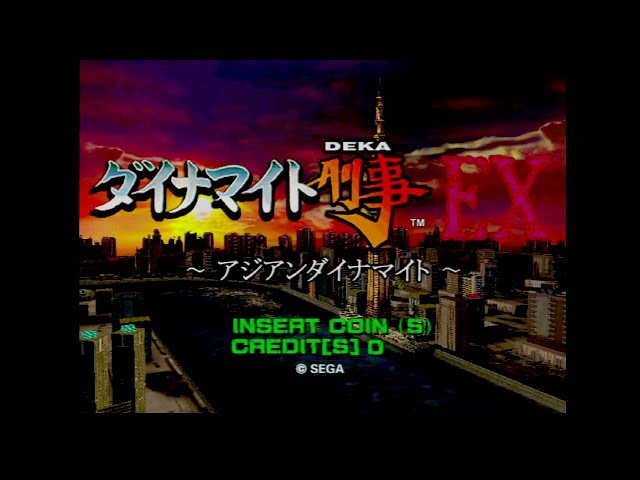 VGMロボット深谷店【ダイナマイト刑事EX(Dynamite Deka EX)】レトロ