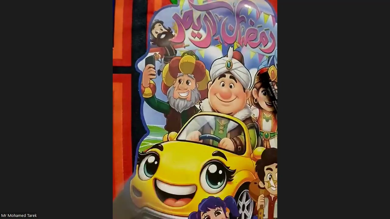 مراجعة القصير الاول فيزياء صف 12 فصل ثاني حل نموذج رقم 1 منهج الكويت