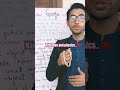 Ramadan and physics | 9th physics | New course | fyziks shah