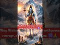 🕉️ Kaun Hai Voh? The Divine Glory of Mahadev | Lord Shiva Status 🙏 #Shorts
