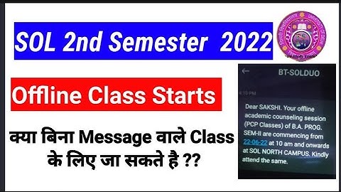 SOL 2nd Semester Offline Class Start 2022 | Offline Class के लिए बिना Message के जा सकते है क्या ??