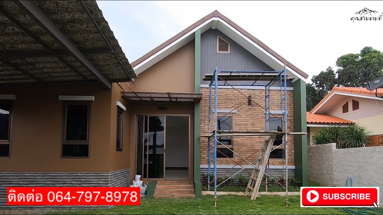 EP:1002 (ปิดการขาย)บ้านพร้อมที่ดินเขาใหญ่ ต.หมูสี ราคาเพียง 2.5 ลบ. ราคาแบบนี้กำลังเป็นที่ต้องการ