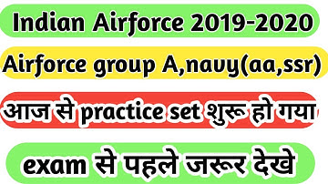 #air force group a most important Question|part-01|#navy aa ssr most important Question|