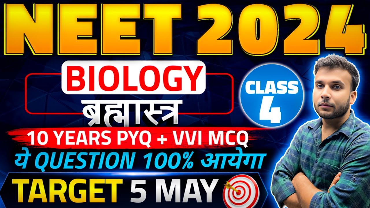 NEET 2024 BIOLOGY TOP 500 MOST EXPECTED QUESTIONS || CLASS NO-04 ...