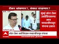 Mumbai Water Tanker Supply Closed : आज मध्यरात्रीपासून टँकर सेवा बंद? मुंबईकरांवर पाणीटंचाईचं संकट