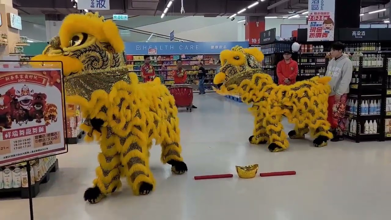 2026 家樂福中原店舞龍舞獅新春報喜