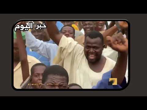 خبر اليوم زيارة القائد الاعلي للقوات المسلحة عبدالفتاح البرهان لمنطقة أم درمان فلاتة بمدينة الفاشر