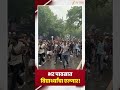 Students protest in rain | भर पावसात विद्यार्थ्यांचा एल्गार! | Zee24Taas