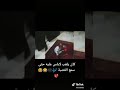 كان يلعب حتى سمع القصبة mp3