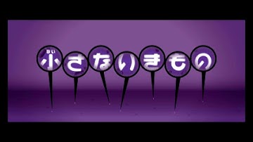 Micro-Row [012] :: Rhythm Tengoku The Best+ (Nintendo 3DS 🇯🇵)