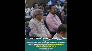 আমাদের লক্ষ্য এমন একটি ভূমি ব্যবস্থাপনা গড়ে তোলা- যেখানে সেবা গ্রহণের জন্য ঘুরতে হবে না