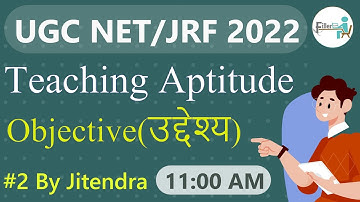 11:00 AM- #2 Teaching aptitude in Hindi | UGC NET 2022 Class | Teaching aptitude By Jitendra