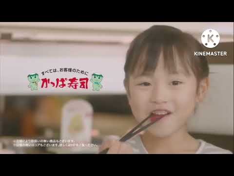 かっぱ寿司 CM ゆっくりコラージュ＆逆再生