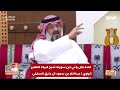 قصة بلال راعي ابن سويط شيخ قبيلة الظفير