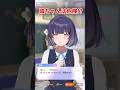 燐ちゃんは危険!?【学マス】