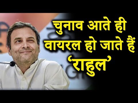 rahul-gandhi-memes-in-social-media-|-rahul-gandhi-funny-moments-|-rahul-gandhi-funny-speech