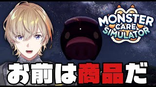 風楽奏斗(ふうらかなと)の配信のサムネイル画像