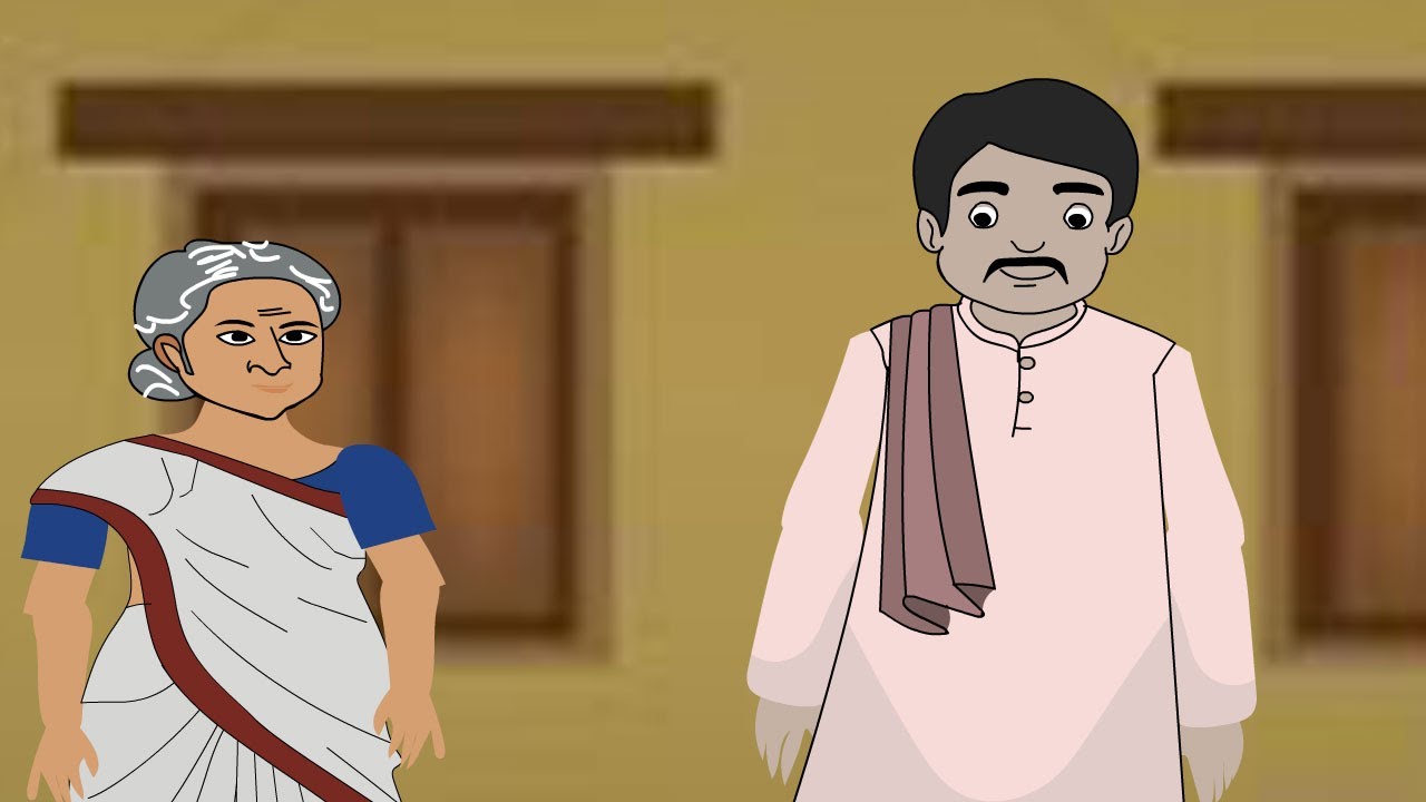 মেয়ে বিয়ের চিন্তা।। meye biyer chinta, Bangla cartoon - 2025 