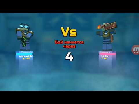 Pixel Game 3D прохождение