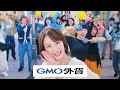 【GMO外貨】谷まりあ出演CM 「GAIKAフェス!」〜15秒