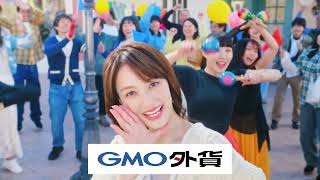 Gmo外貨谷まりあ出演Cm　Gaikaフェス15秒