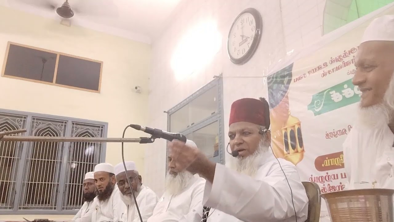 மீலாத் பயான்