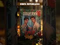 Поцелуй на спор | A Kiss on a Dare | отрывок из книги #lgbtbooks #queerbooks #youngadultbooks