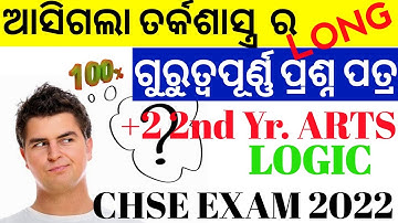 SELECTIVE LONG QUESTION || CHSE EXAM 2022 || +2 2nd Year LOGIC || ARTS || ତର୍କଶାସ୍ତ୍ର
