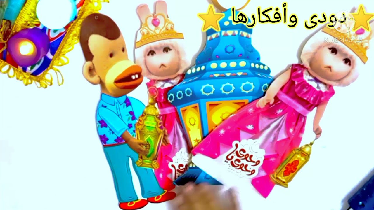 #بوجى وطمطم #طريقه عمل استاند لبوجى وطمطم _فكره جديده #لزينه رمضان