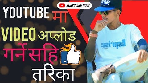 How To Upload Video On Youtube ? Youtube Video Upload Kaise Kare ? Sahi Tarika 🔥 #manojday 